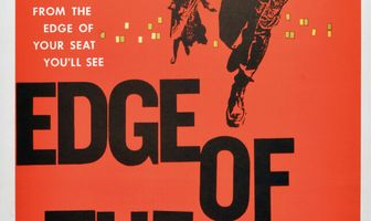 На окраине города