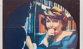 Школьные джунгли