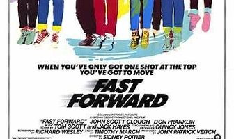 Полный вперед