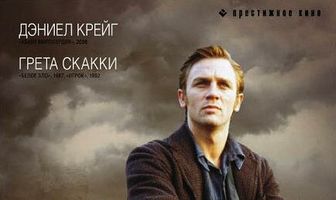 Любовь и ярость