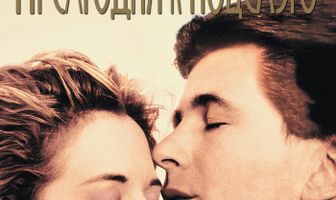 Прелюдия к поцелую