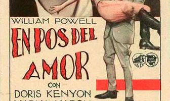 Дорога в Сингапур