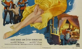 Невеста мести