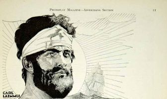 Под багровым небом