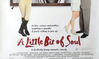 Маленькая частичка  души