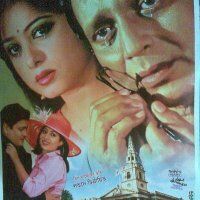 Golapi Ekhon Bilatey