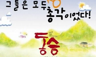 Маленький монах