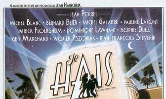 Ненавижу актеров