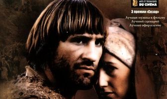 Возвращение Мартина Герра