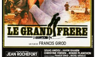 Старший брат