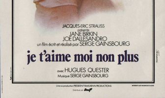 Я тебя люблю, я тоже не люблю