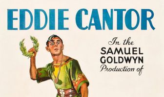 Римские сплетни