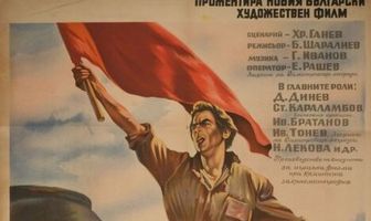 Песня о человеке
