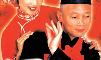 Фабрика грёз