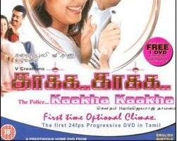 Криминальный отдел