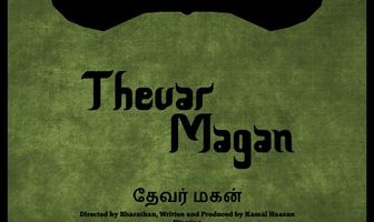 Thevar Magan