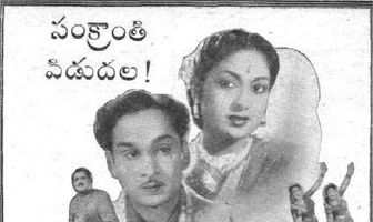 Mangalya Balam