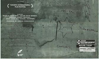 Шарм Кертиса