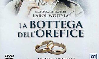 Ювелирная лавка