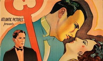 Закрытая дверь