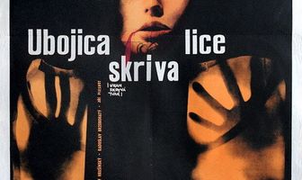 Убийца прячет лицо