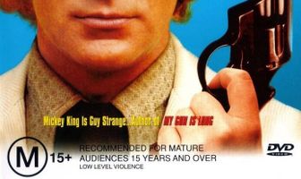 Дешевое чтиво