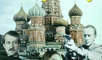 Зиг Заг