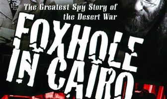 Убежище в Каире