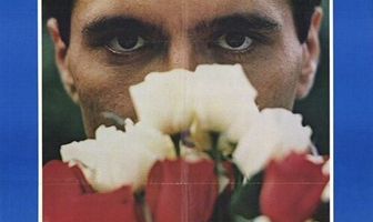 Билет на небеса