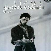 Рассказ нищего