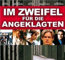 Последний подозреваемый