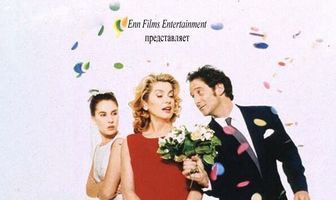 Любимая тёща