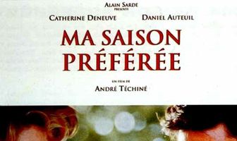 Любимое время года