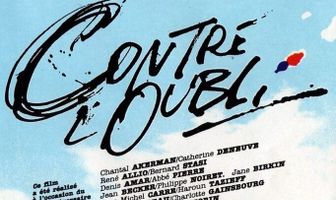 Против забвения