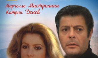 Такое случается только с другими