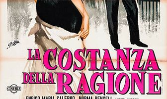 Постоянство разума