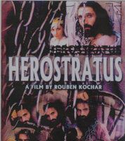 Герострат