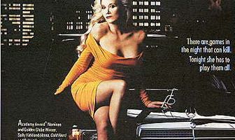 Высокие ставки