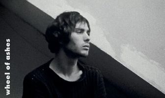 Колесо праха