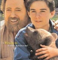 Медвежья гора 2