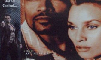 Точка разрыва