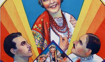 Маруся