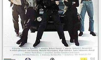 Молодые волки