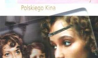 Райская яблоня