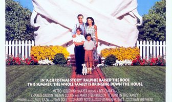 История моего лета