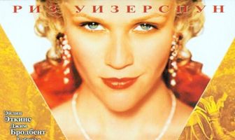 Ярмарка тщеславия