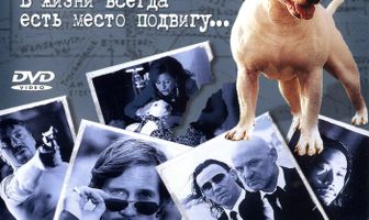Гамбургский счет