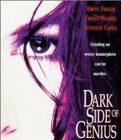 Тёмная сторона гения