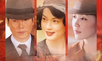 Голубые чулки