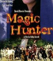 Волшебный стрелок